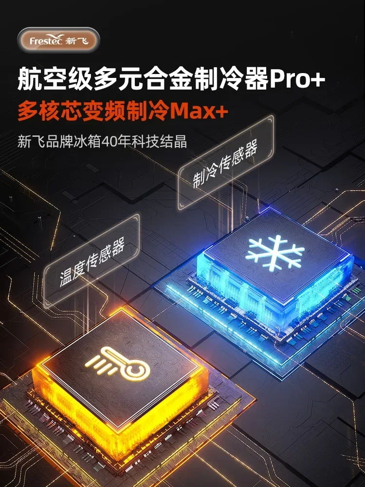 USB/220V Compact Refrigerator by Xinfei - Portable Mini Fridge for Office, Home and Car Use A