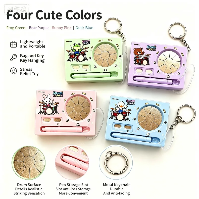 1-4Pcs Drum Set Music Keychain Built-In Sound Structure Fidget Pendant Keyring Relieve Stress Charm Christmas Birthday Gifts