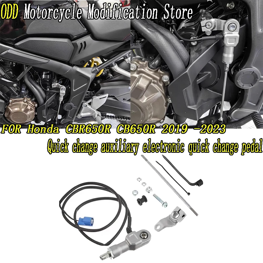 

FOR Honda CBR650R CB650R 2019 2020 2021 2022 2023 modified quick shift fast shift shift auxiliary electronic quick shift pedal