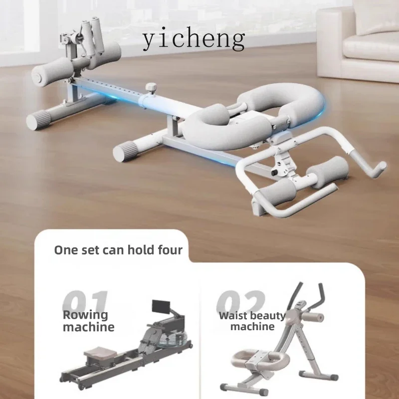 YFY  four-in-one multi-functional home fitness and sports comprehensive training equipment foldable storage