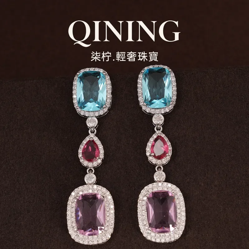 Aurora iridescent, contrasting colors, colorful treasure earrings, artistic sense, bright eyes, stud earrings, commuting
