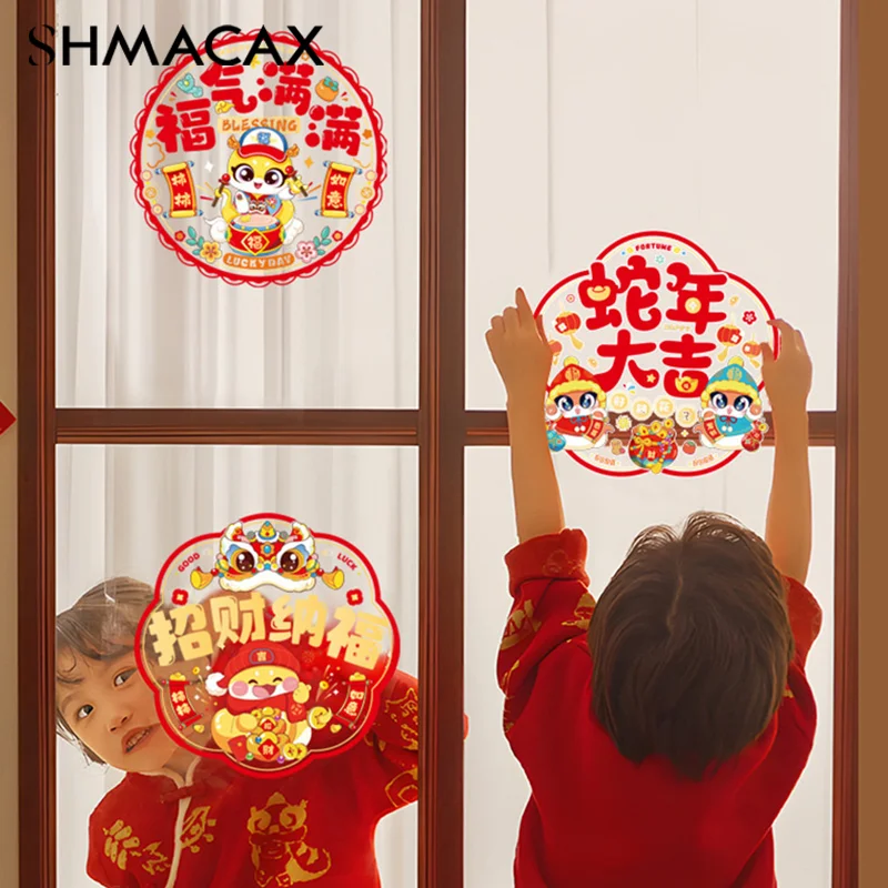 10Pcs Lucky Chinese Style Window 2025 Two-sided Decorative Snake Year Window Flower Cartoon Spring Festival Window Grilles