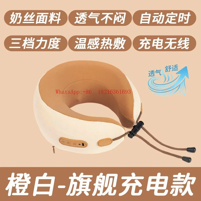 

Портативный массажер для шеи с подогревом, перезаряжаемый офисный массажер