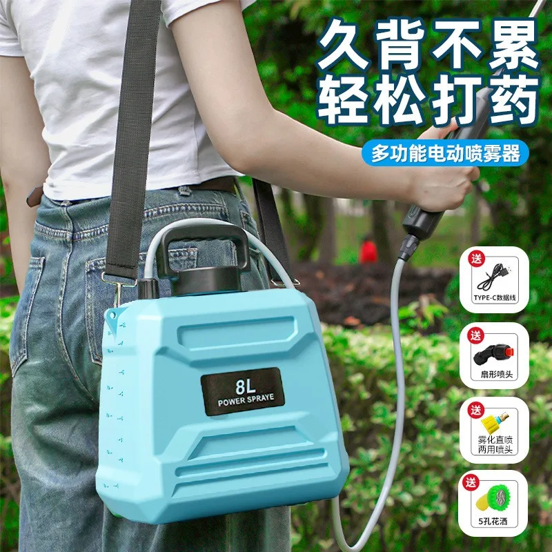 5L USB Rechargeable Shoulder Electric Sprayer Automatic Pesticide Garden Plant Water Sprayer Agricultural Mister