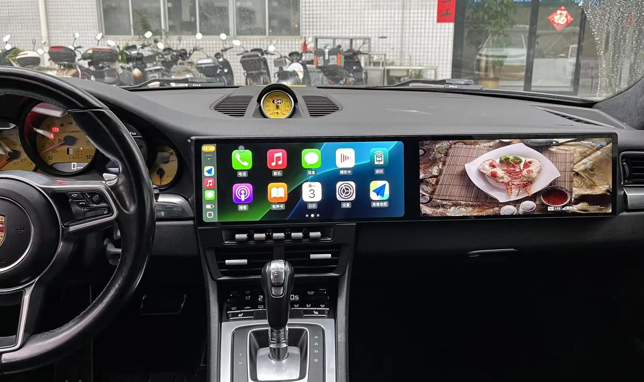 24.6-inch OLED for Porsche 911 Dual Screen 2012-2018 Android 14 Car Radio Multimedia Video Player with USB CarPlay GPS