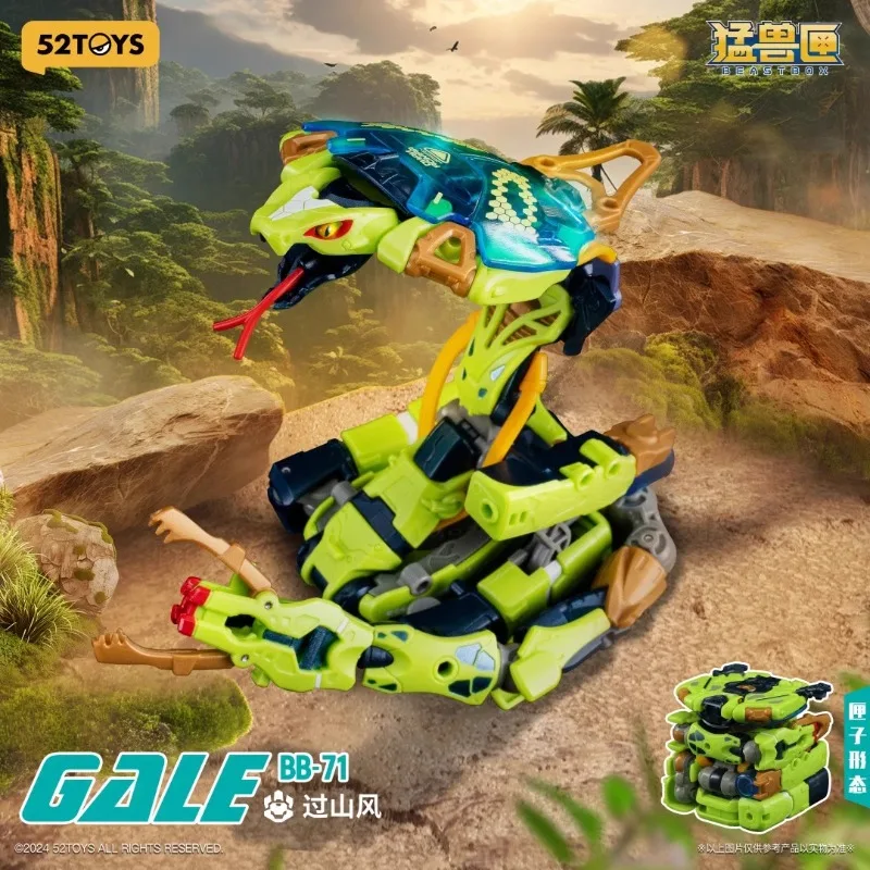 

In Stock！52TOYS Transformation BEASTBOX BB71 BB-71 GALE Cobra Deformation Converting in Mecha and Cube Action Figure