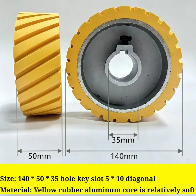 Woodworking Equipment Feeding Rubber Wheel 140×50×35 Twill Yellow Rubber Wheel Four-sided Planer Conveying Pressure Wheel