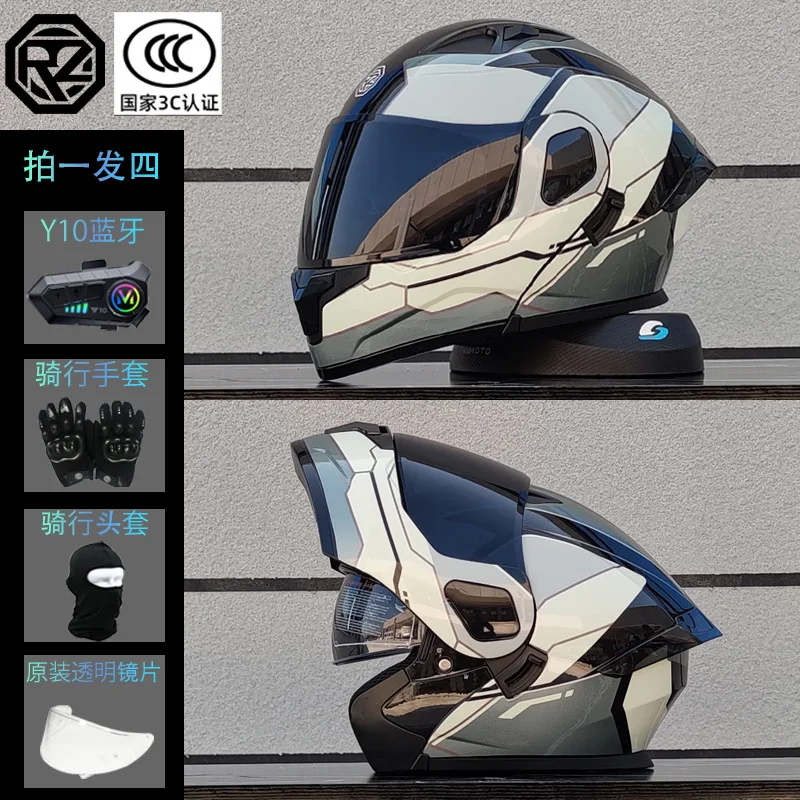 

Motorcycle Helmet Double Lens Peeling Helmet Men's and Women's Motorcycle Travel Bluetooth Full Helmet Four Seasons Tail