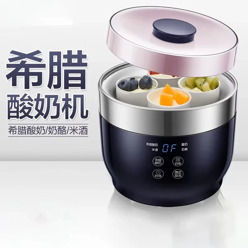 Household Automatic Greek Yogurt Machine Sweet Wine Brewing Rice Wine Machine Glass Ceramic Gall Homemade Baby Cheese