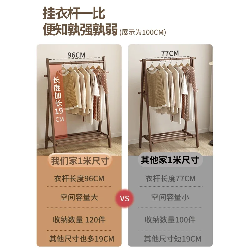 Simple Solid Wood Coat Rack for Bedroom Durable Build Modern Design Non-Slip Feet Smooth Surface Long Lasting Easy to Use