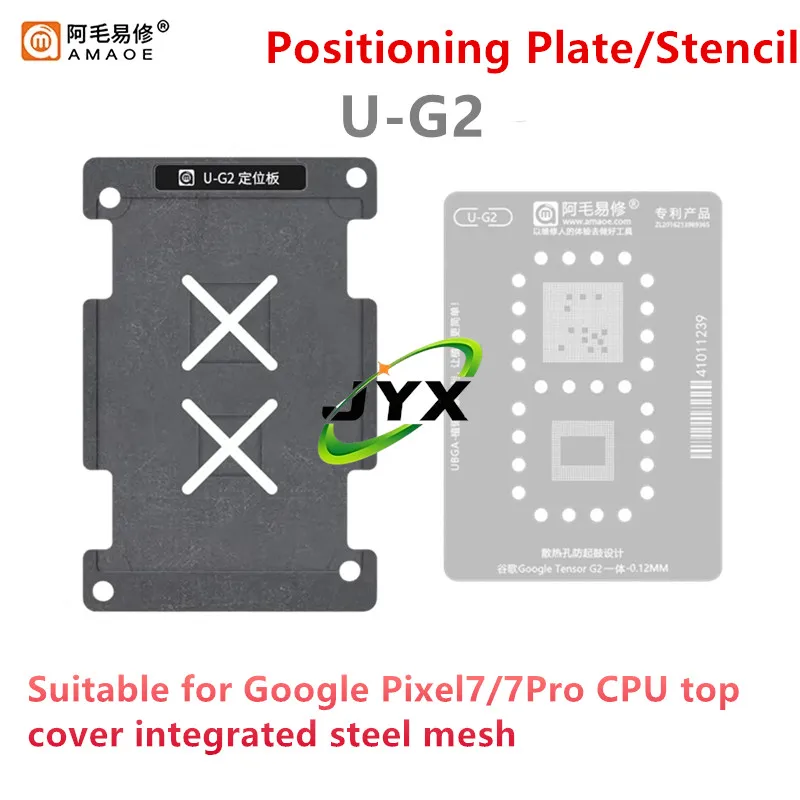BGA Reballing Stencil Platform For 778G/SM7315 SM7325 E1080 Exynos1080 APQ8053 9000S/HI36A0 Tensor G2/G3/G4 Pixel 6/7Pro CPU RAM