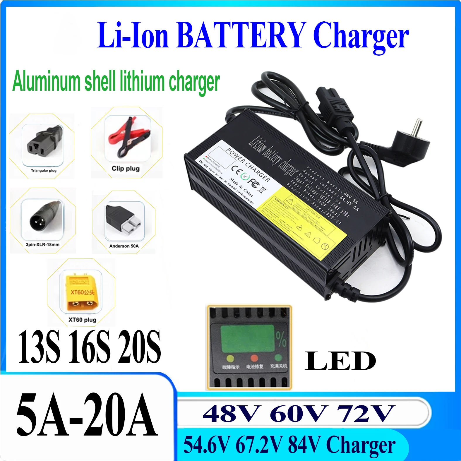 67.2V 12A lithium battery charger with aluminum shell LCD display screen, equipped with a fan, for fast and safe charging