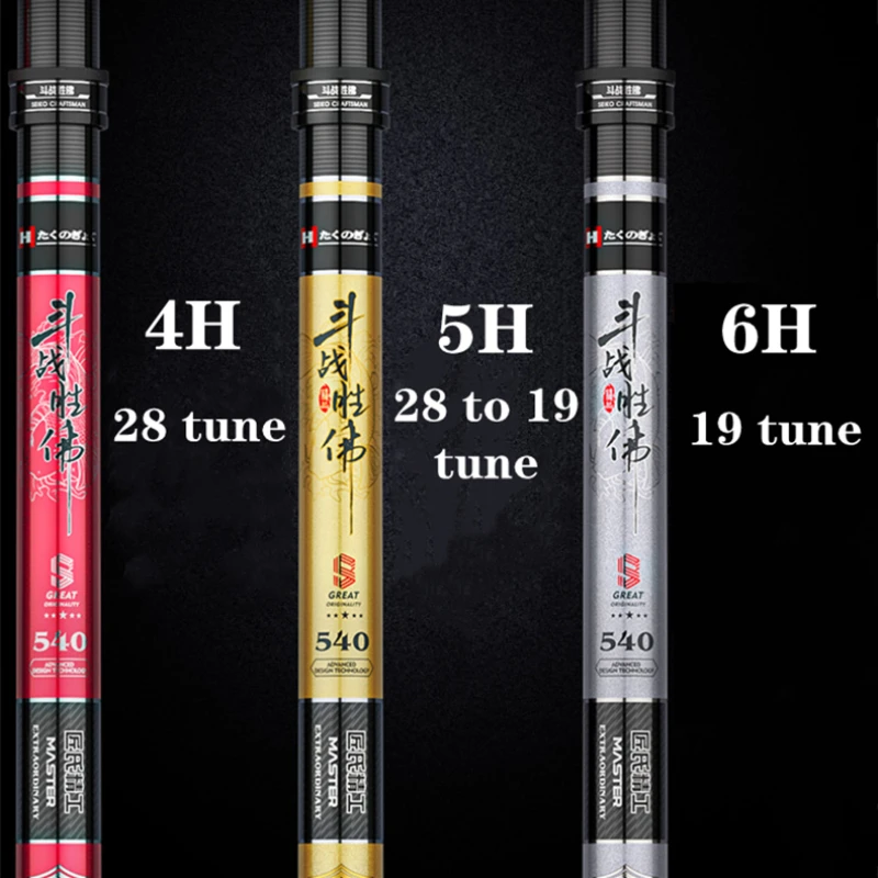 4H 5H 6H Superhard Fishing Rod Ultralight Fine Toughness Crucian Carp Hand Rod Vara De Pesca Canne a Peche Fishing Accessories