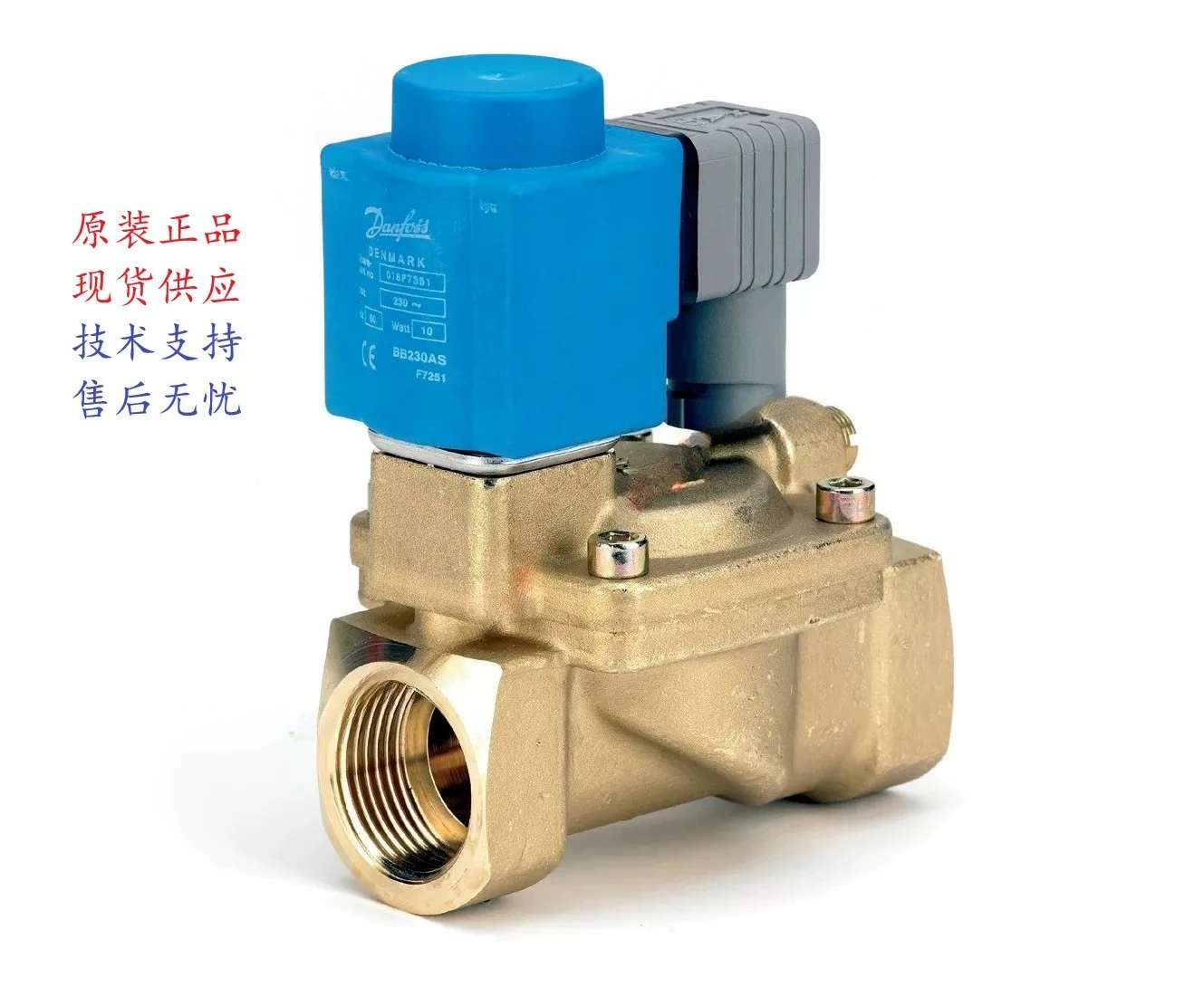 Danfoss Danfoss two-position two-way solenoid valve EV220A 042U4084/4086/4088 genuine spot