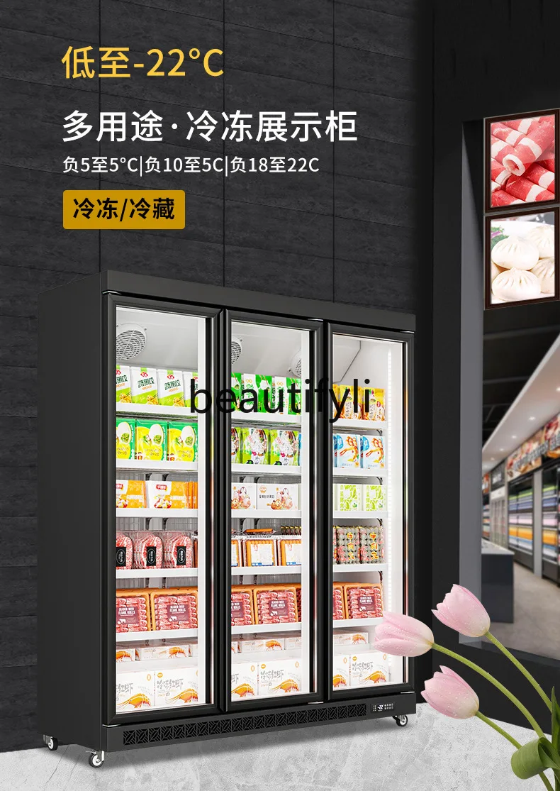 Commercial Freezer Defogging Glass Door Refrigerator Supermarket Fresh Food Refrigerated Freezer Display Cabinet