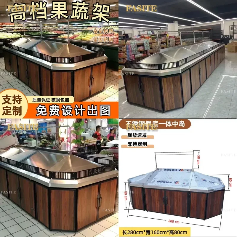 For Supermarket Stainless Steel Fruit and Vegetable Display Rack with False Bottom Integrated Stackable Fresh Produce Shelf