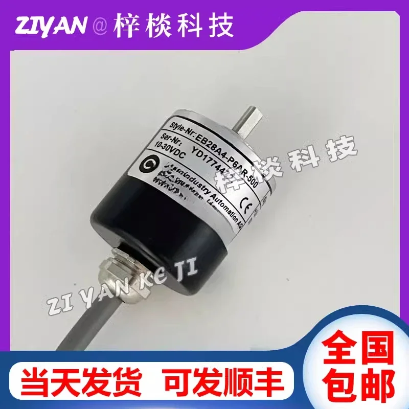 

EB28A4-P6AR-500 Фотоэлектрический поворотный энкодер Инкрементальный малый энкодер