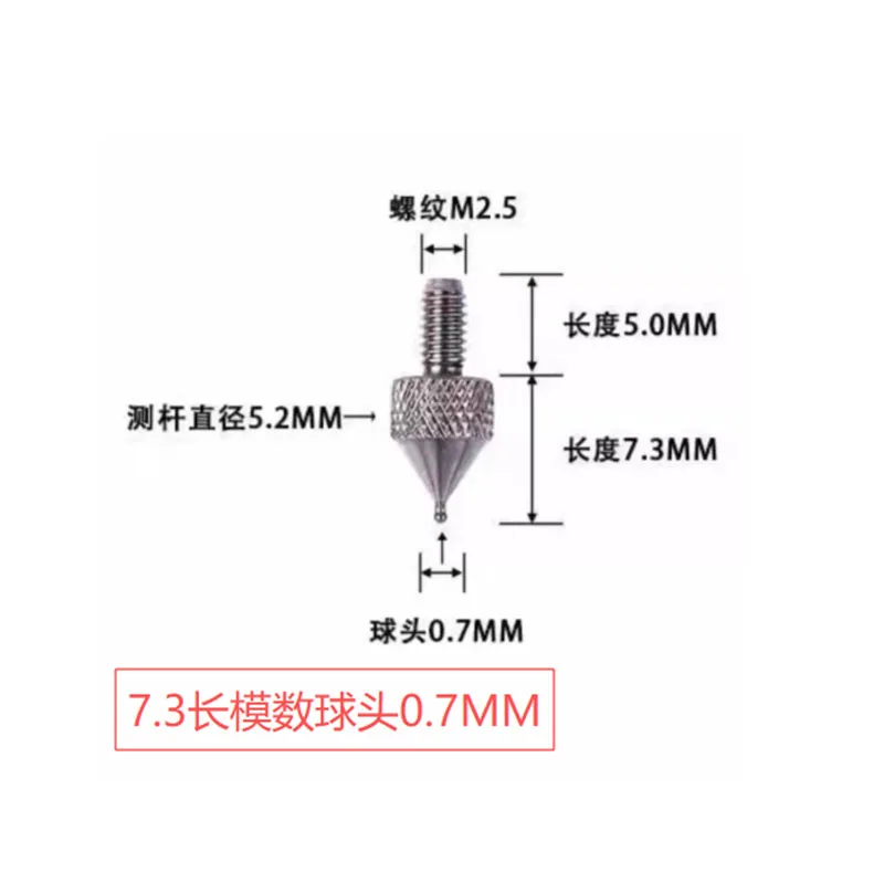 CNC machine M2.5 gear module measuring head runout meter dial gauge for precise measurement of spherical measuring head