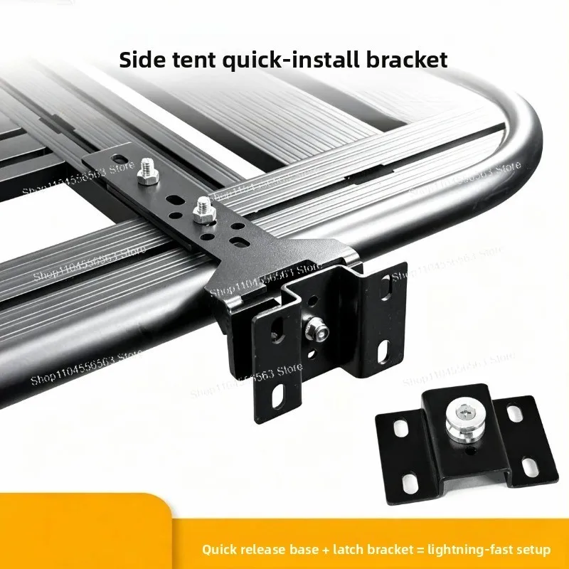 Outdoor side tent car side canopy tent quick disassembly quick installation  fixed clip platform crossbar
