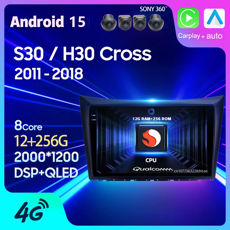 Android 15 Car Radi… - image