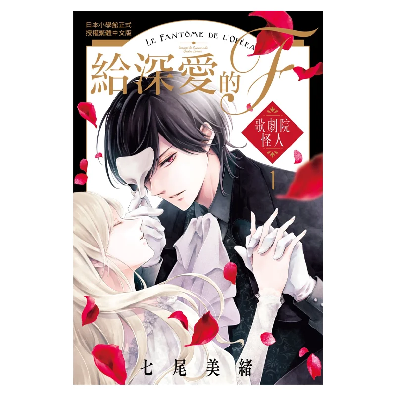 

Издательство «Влюбленный F 1. Мооно Нуна Чанхун. 9786260081065 Книга.