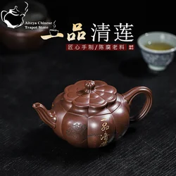 Yixing-Handmade Purple Clay Teapot, Old Style, Qinglian Teapot, Kung Fu Tea Set, Chinese Tea Set, 320ml