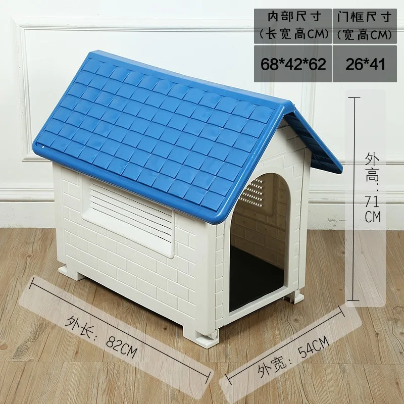 outdoor-plastic-dog-house-large-detachable-pet-shelter-for-all-seasons-use