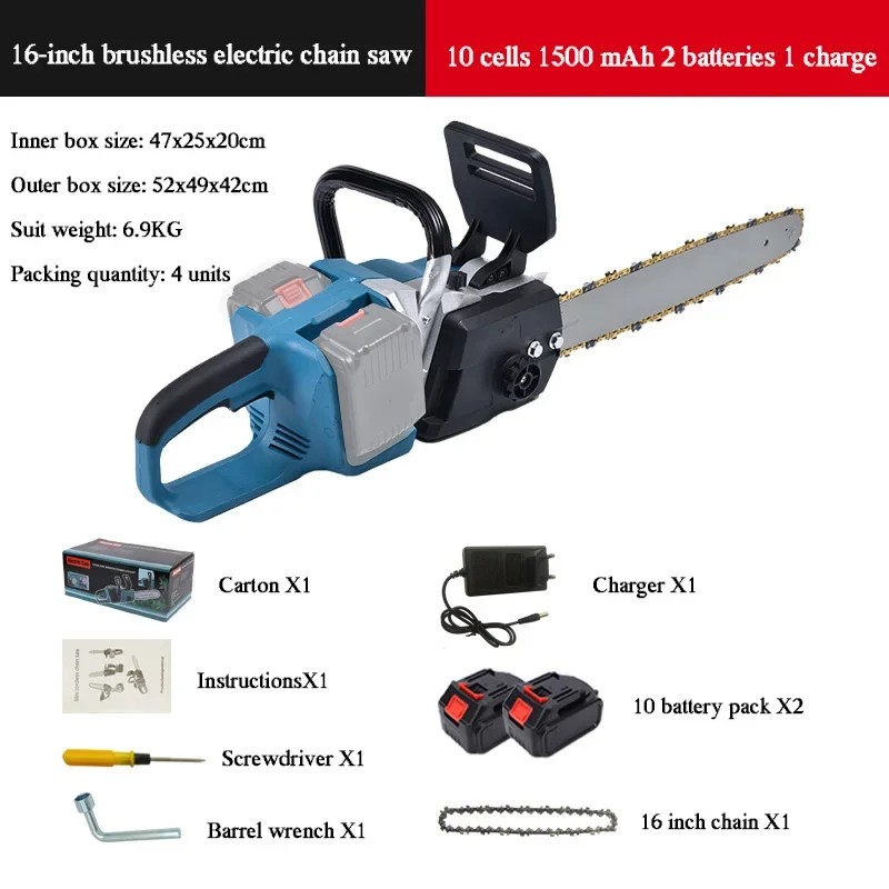 16-inch 18-inch lithium brushless high-power dual battery pack multi-function heavy-duty electric chain saw