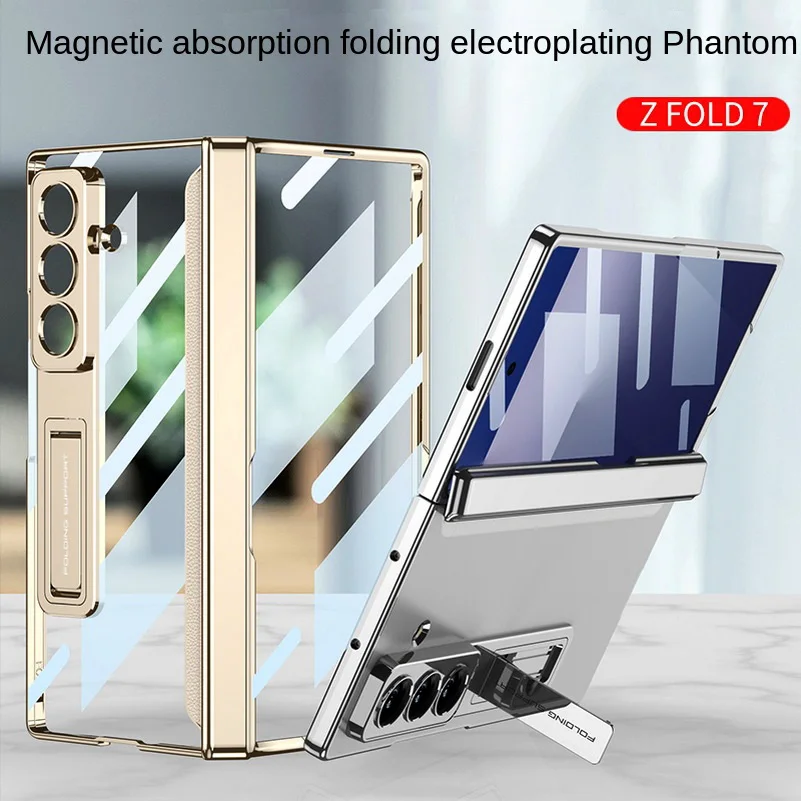 Ultra-thin Transparent Plated Frame Stand Holder Phone Case for Samsung Galaxy Z Fold 7 Shockproof with Glass Protect Film Cover
