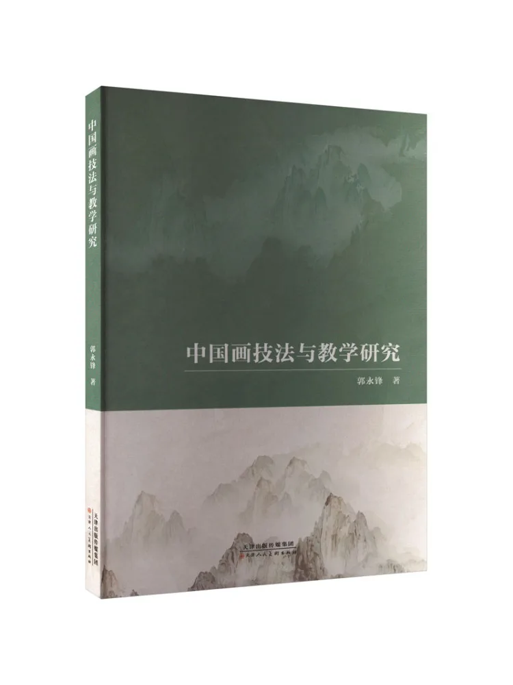 

Book-Winshare Research on Chinese Painting Techniques and Teaching