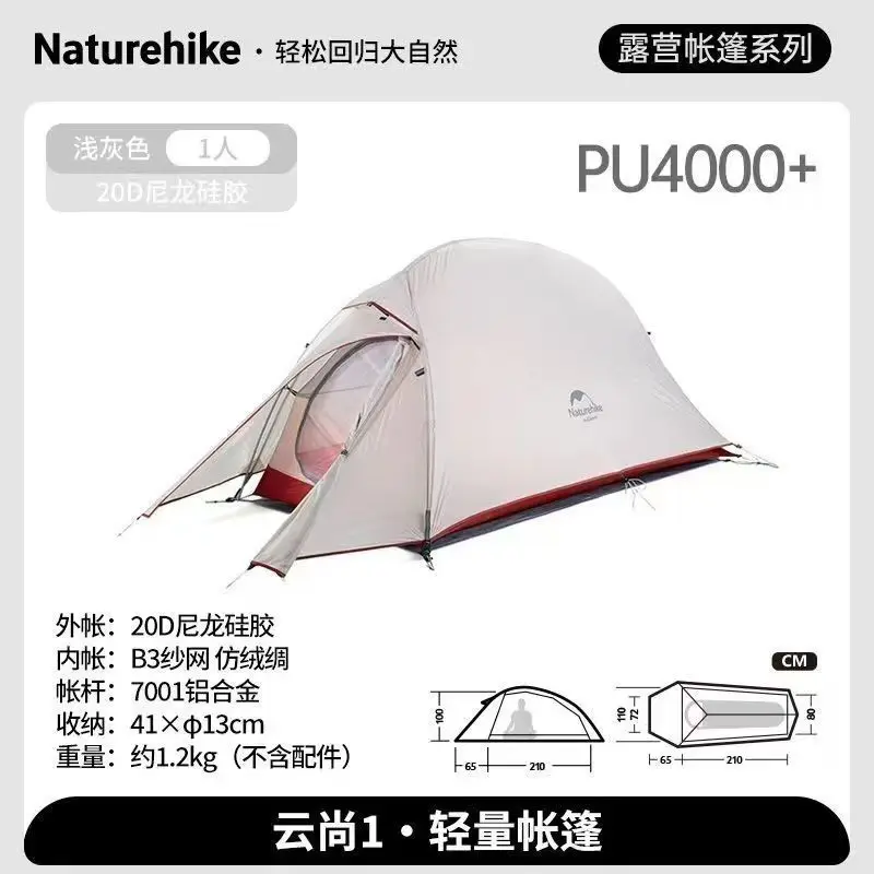 

Lightweight Tent Outdoor Hiking Three Seasons Bill Person Ultra Light Camping Camping