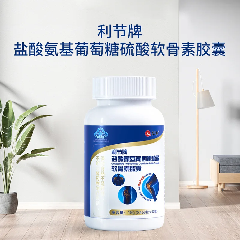 Renhe Lijie Glucosamine Hydrochloride Sulfate Chondroitin Capsules Increase Bone Density Authorized Store Cooperation