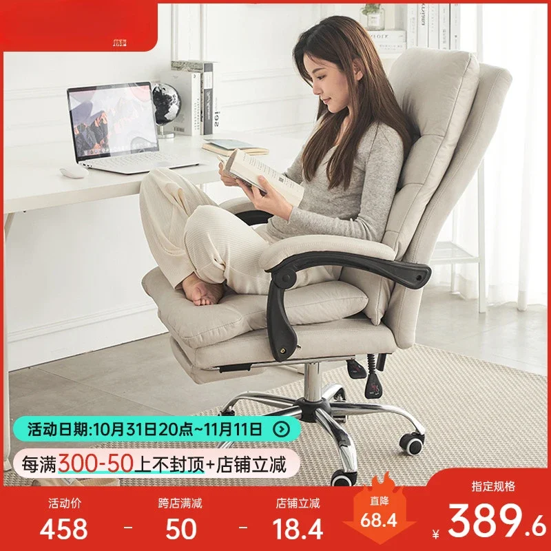 Computer chair Household reclining boss Business back Comfortable ergonomic Study sedentary office