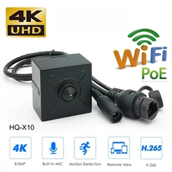 Mini caméra IP carrée 4K 8MP PoE StarlightIMX415, avec trou pour broche, lentille coréenne, pour l'intérieur, usage médical