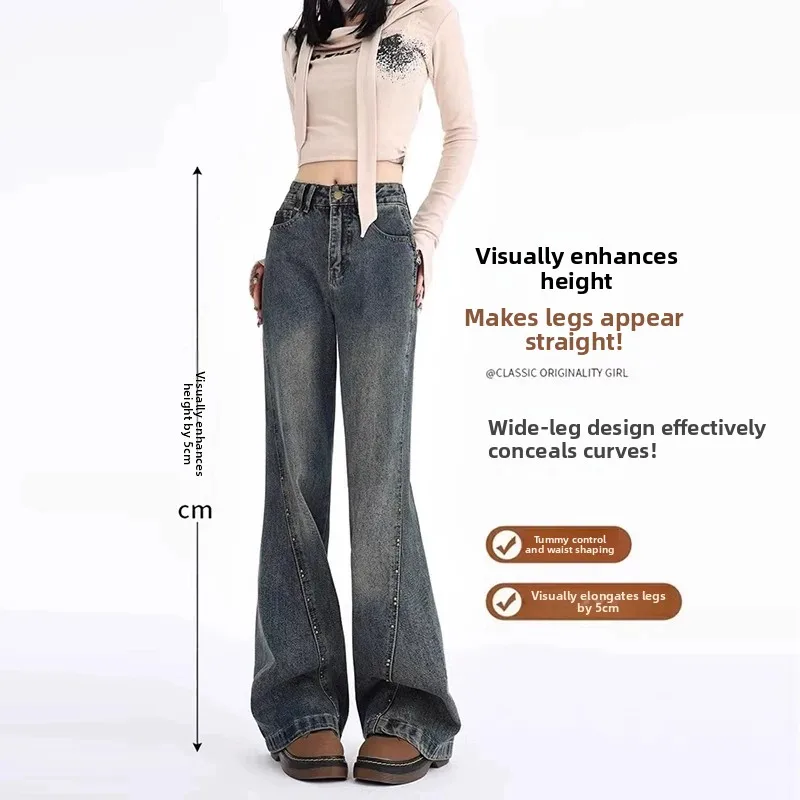 American Style Retro High Waist Bell Bottom Jeans Women's Fall New Fashion Slimming Versatile Wide Leg Pants