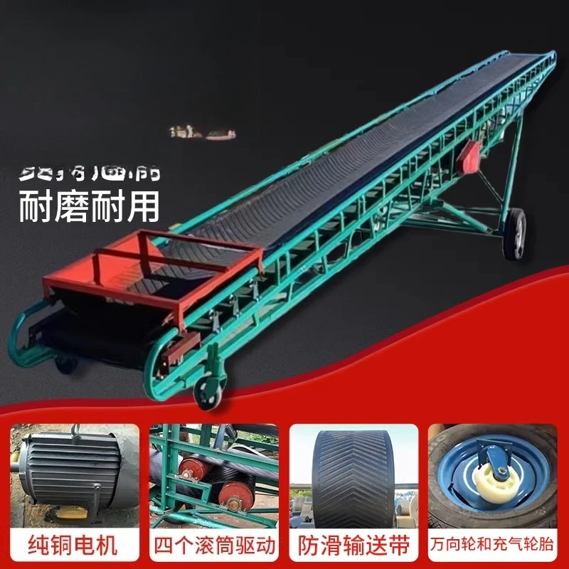 Mobile 8 meters 6 meters conveyor belt machine, transmission belt grain machine lifting, loading and feeding household c