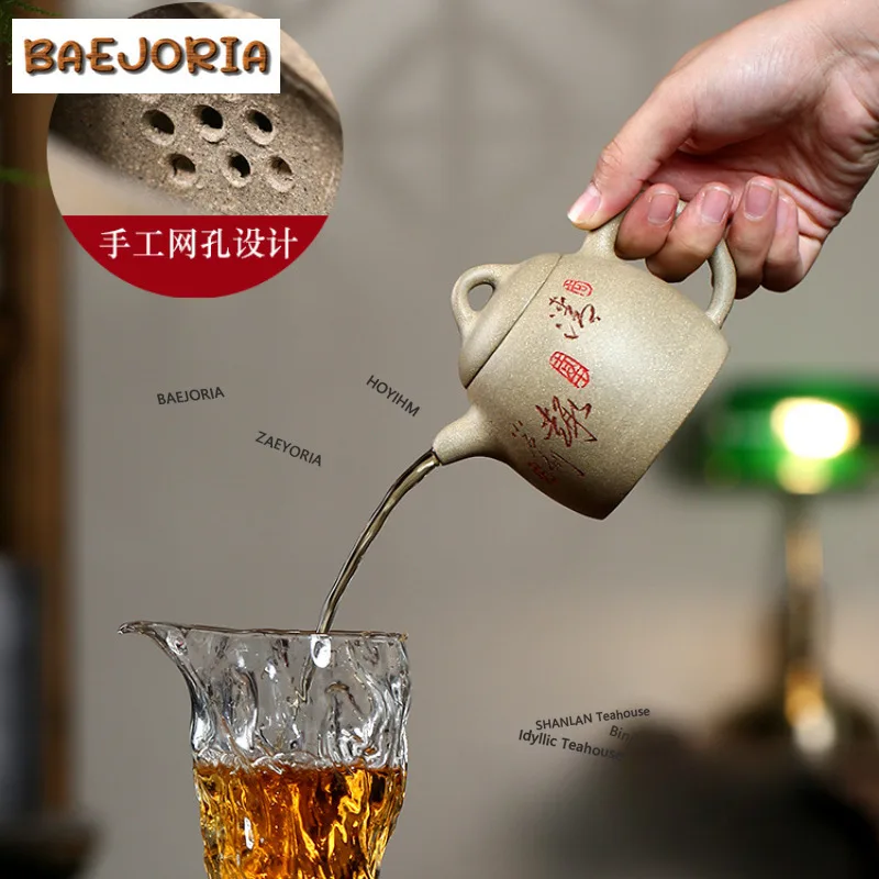 BAEJORIA 290ml Authentic Yixing Purple Clay Teapots Handmade Qinquan Pot Raw Ore Section Mud Kettle Chinese Zisha Tea Set Gift