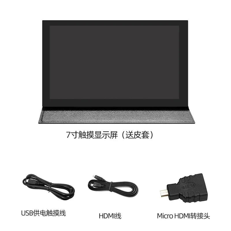 For Raspberry Pi 7 Inch IPS Display HDMI Capacitive Touch Screen USB Powered Portable Secondary Monitor Driver-Free
