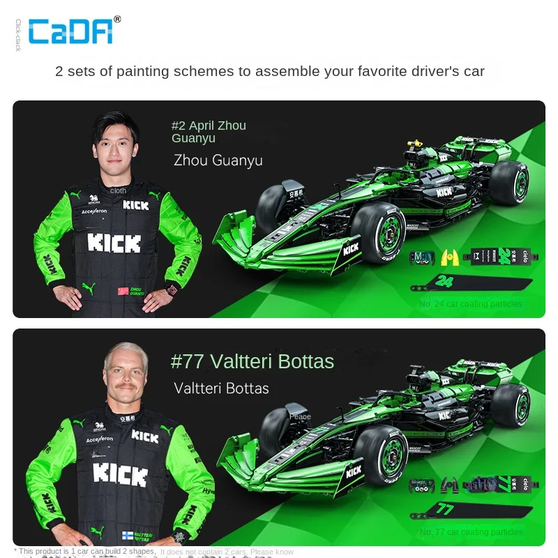 Cada Sauber F1 Team C44 Formula-1 Racing Car Building Blocks Set - Number 24 Sports Car City KICK Bricks Toy Gift for Fans view 4
