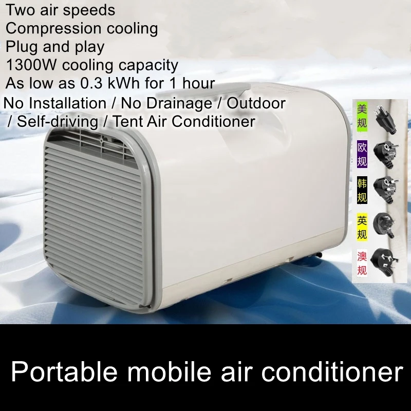 110V 220V movable portable tent air conditioner outdoor car camping special air conditioner