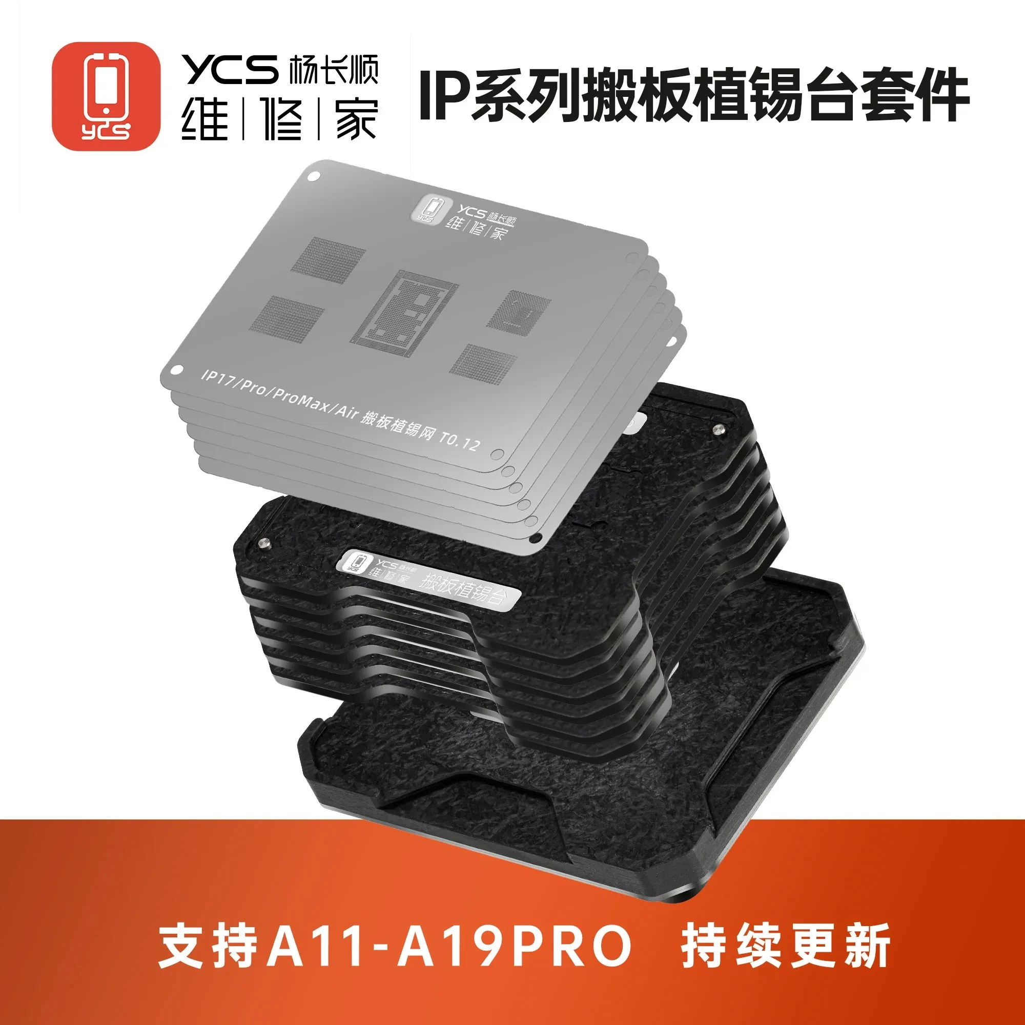 YCS MR.Y A11-A19 Pro Tin Planting Reballing Stencil Kit For iPhone 8-17 Pro Max Motherboard CPU Moving Repair Manual Tools Kit