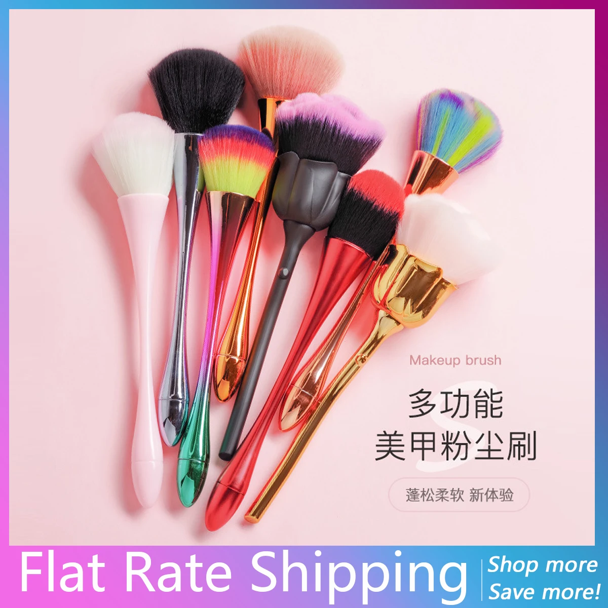 

Flat Rate Shipping 1 Piece Makeup Brush Dust Cleaning Brush Multifunctional Nail Art Manicure Tools Charming Colorful Dust Clean