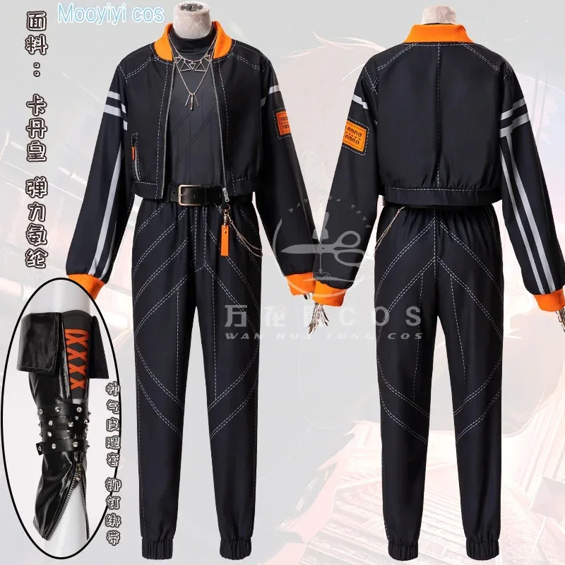 

Newly Shinonome Akito Cosplay Costume for Halloween Christmas Role Playing Party Comic Game PJSK Size S-XL New Mooyiyi