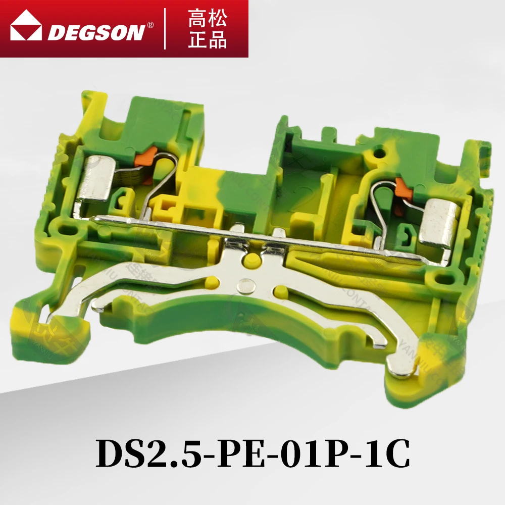 10Pcs DS2.5-PE-01P-1C-00ZH/AH DEGSON PUSH-IN GROUND FEED-THROUGH EARTH PROTECT PLUG WIRE ELECTRICAL CONNECTOR DIN RAIL  YANNIU