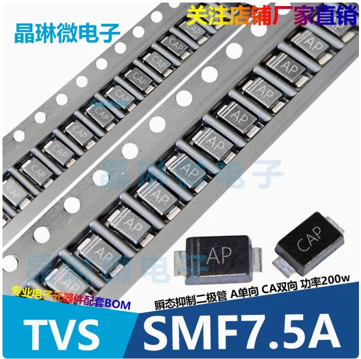 10pcs SMF7.5A silk screen AP 7.5V SOD-123FL transient voltage suppression diode unidirectional