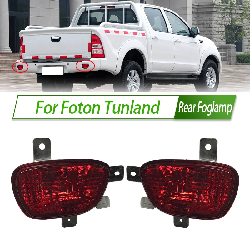 

For Foton Tunland Rear Bumper Fog Light Reflector Light Rear Fog Light Foglamp Warning Lamp Frame Cover
