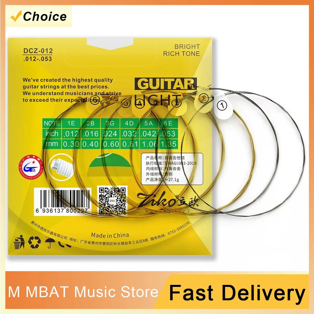 1/5/10 Set Acoustic…