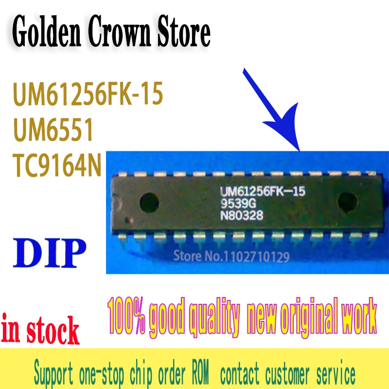 5PCS/lot   UM61256FK-15 UM61256 UM6551  TC9164N TC9164 DIP-28  new original In Stock