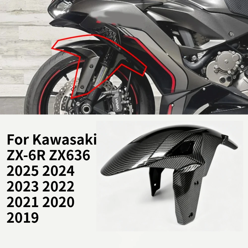 Carbon Fiber Pattern Front Fender Mudguard Fairing Cover For Kawasaki ZX-6R ZX636 2019-2025 Motorcycle Front Wheel Protector