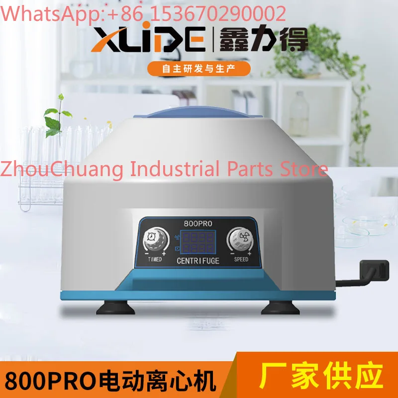 800PRO Laboratory Electric Centrifuge Low Speed Beauty PRP Serum Separator Centrifuge